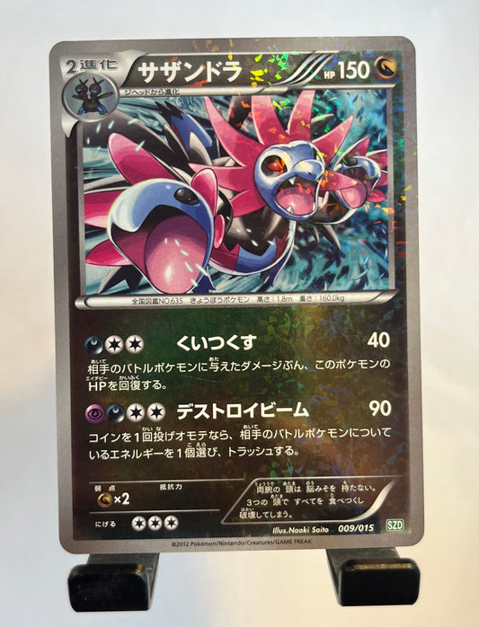 Half Deck Shattered Reverse Holo Hydreigon 009/015- NM